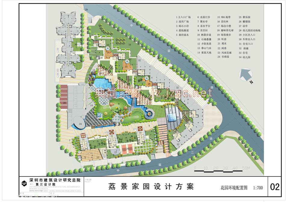 当前位置: 全部素材 城市规划设计 居住区规划 居住区规划总平面  0/0