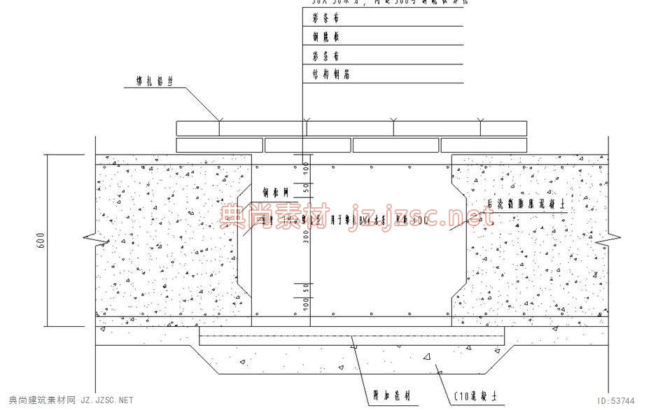 3.4.6底板后浇带施工缝防水及临时保护措施构造图-典尚