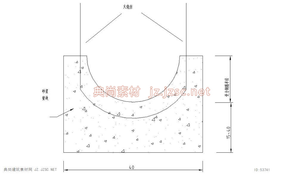 3.4.1保护层垫块示意图-典尚