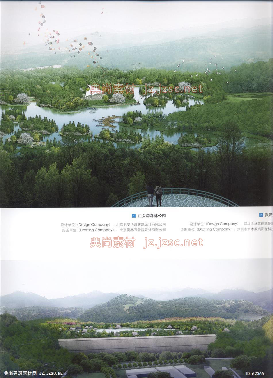 公共景观 (18)