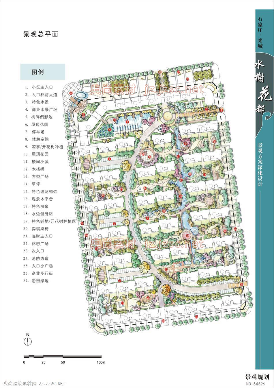 景观总平面图 (81)