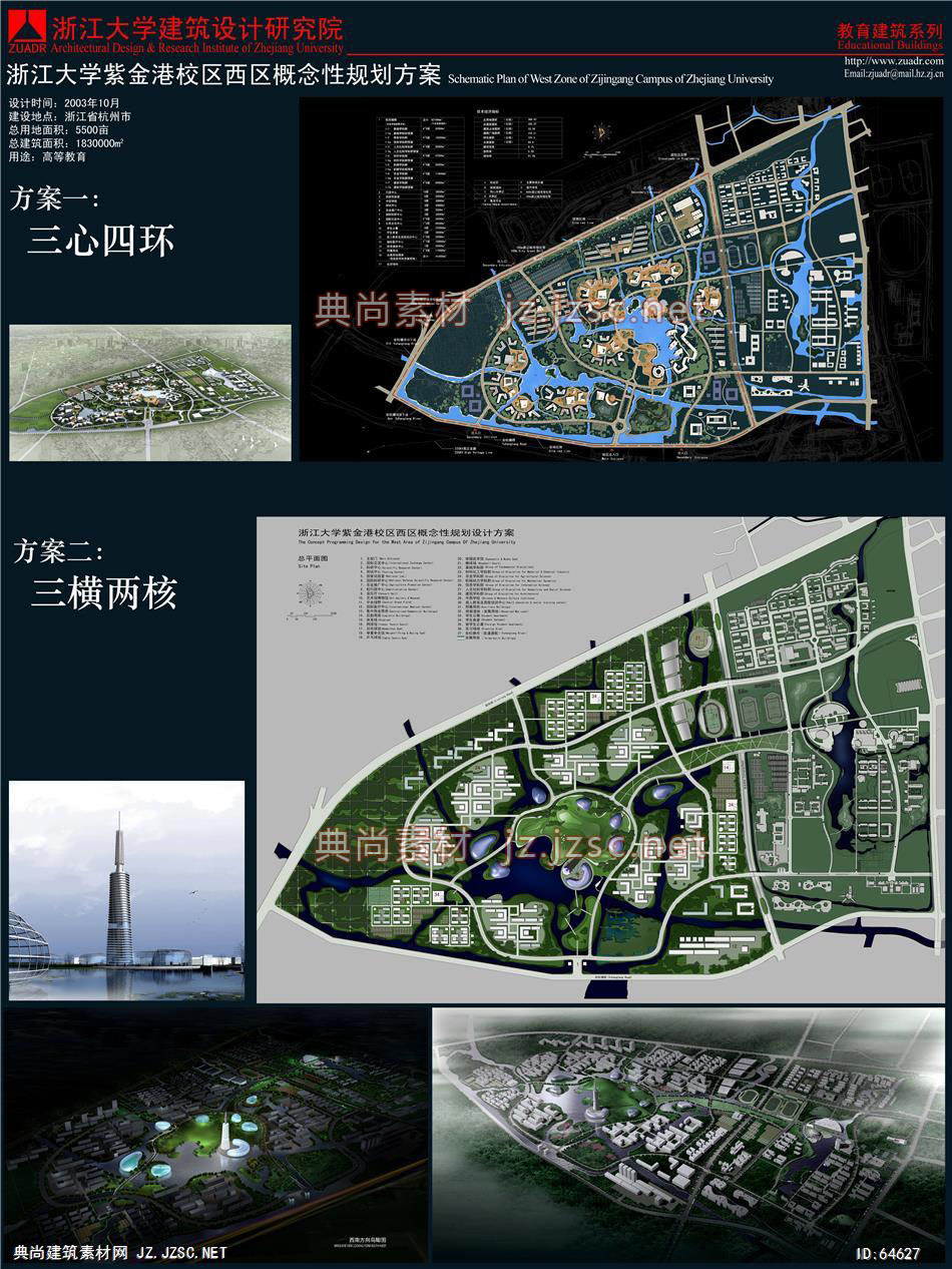 学校总平面 (27)