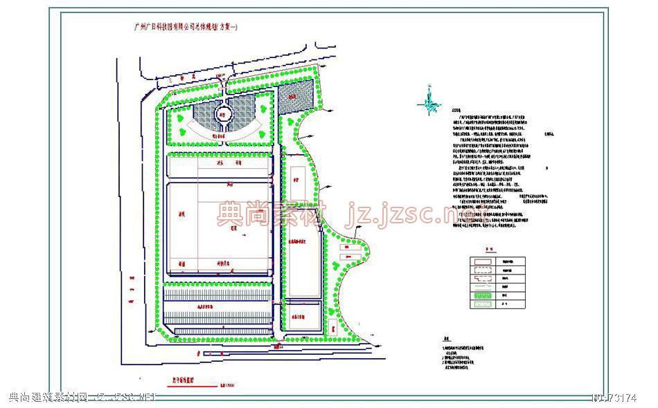 广州广日科技园规划图