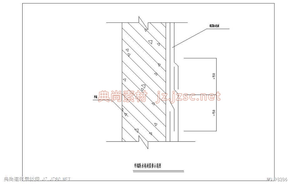外墙防水卷材搭接示意图cad图纸