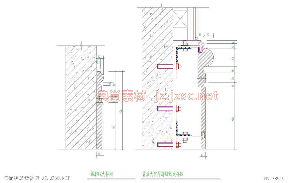 (3)石材踢脚施工详图