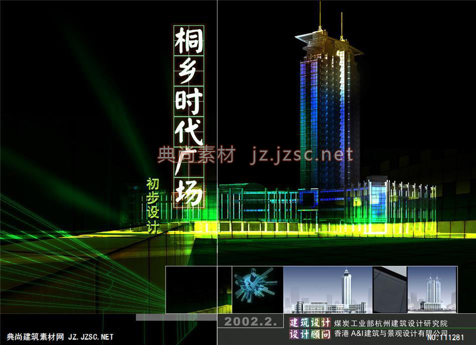 横版版式封面jpg无psd351