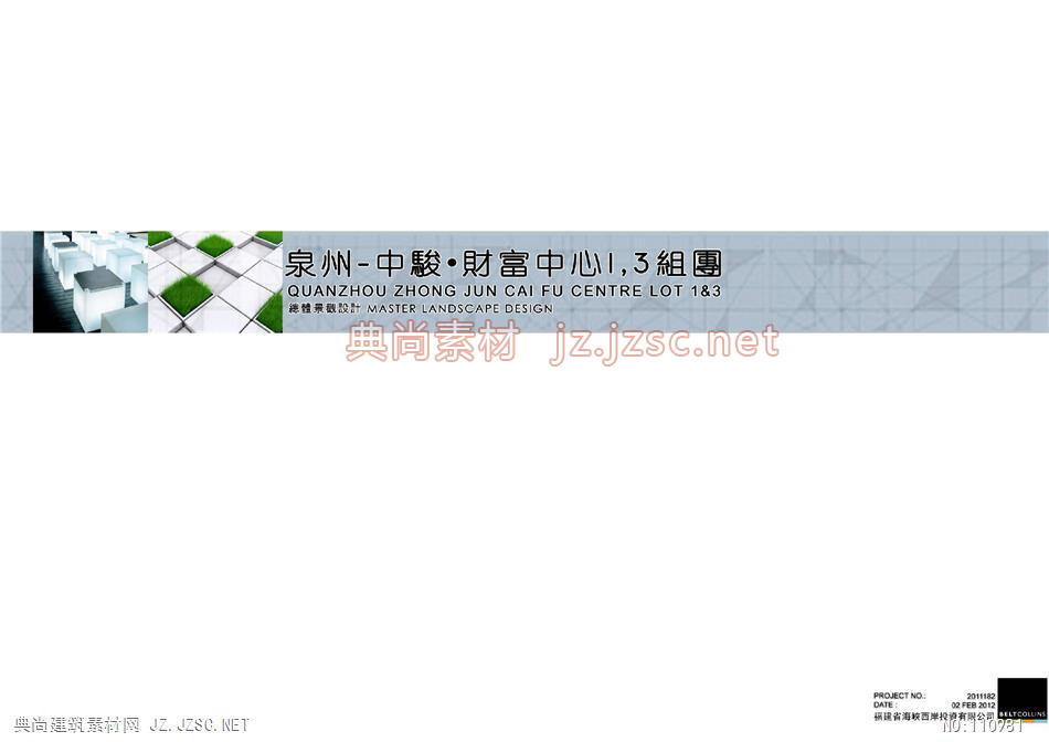 横版版式封面jpg无psd444