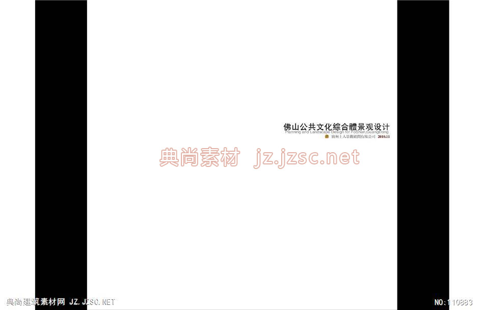 横版版式封面jpg无psd241