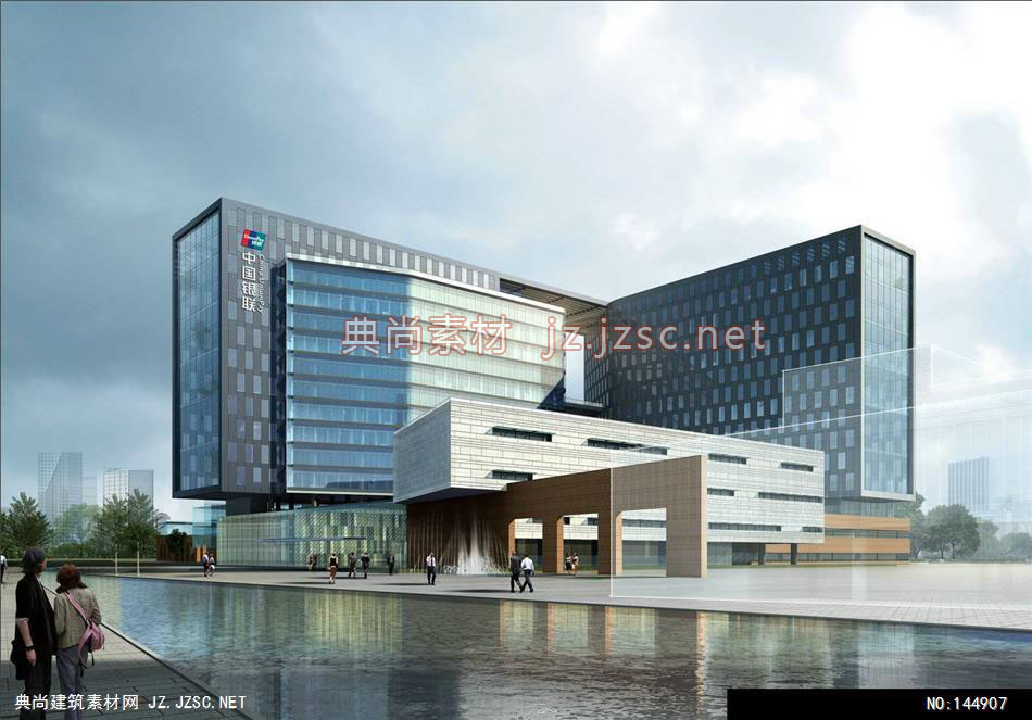 公建一所文工中国银联研发中心第二轮3效果图-办公楼效果图办公建筑