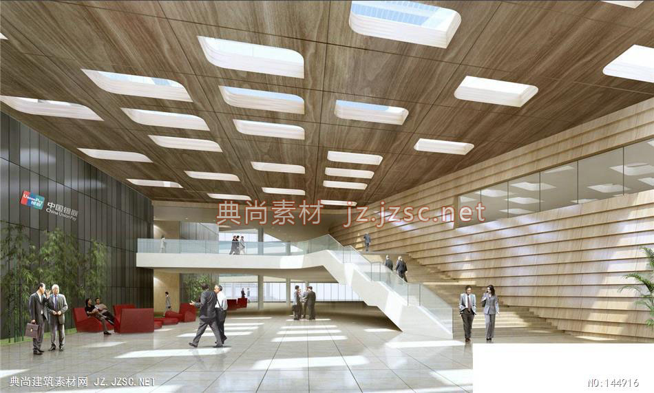 公建一所文工中国银联研发中心方案一4效果图-办公楼效果图办公建筑