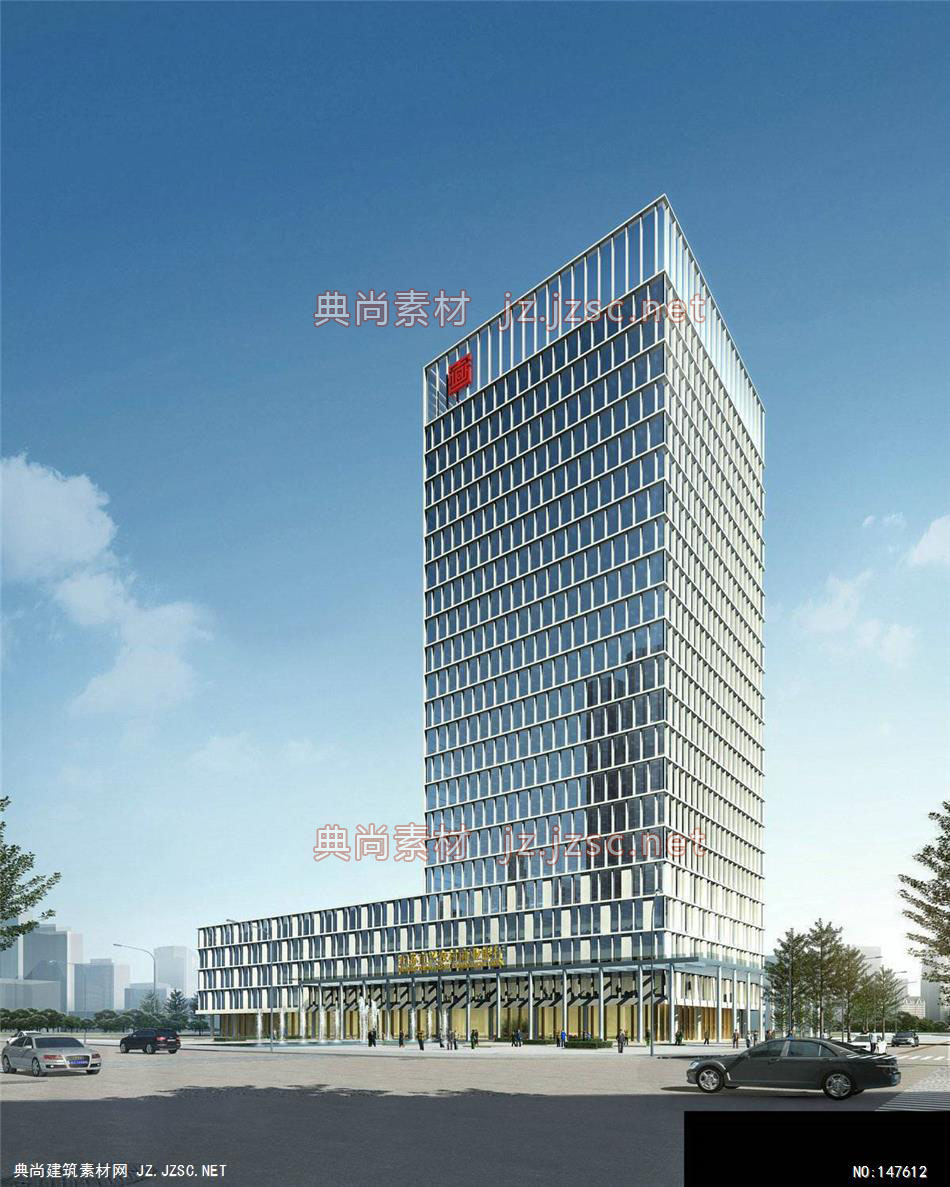 中建国际公建一部-郭工-宜兴农商银行总部-3效果图-办公楼效果图办公建筑