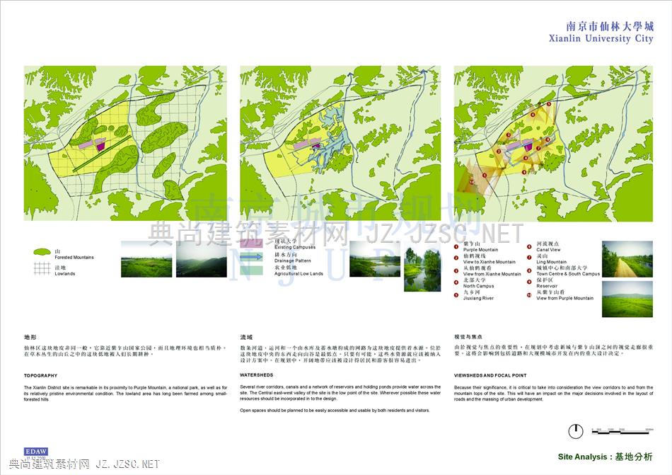 044 南京仙林大学城景观规划设计