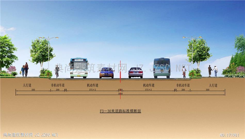 道路标准横断面图3 道路断面psd素材 手绘立面psd免费