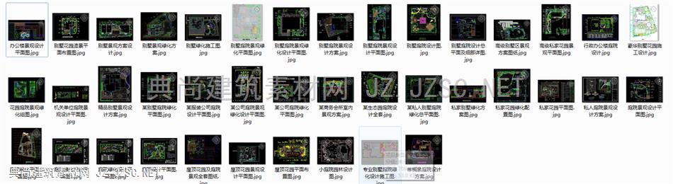 别墅庭院私家花园景观设计CAD平面图-40套（含施工图）