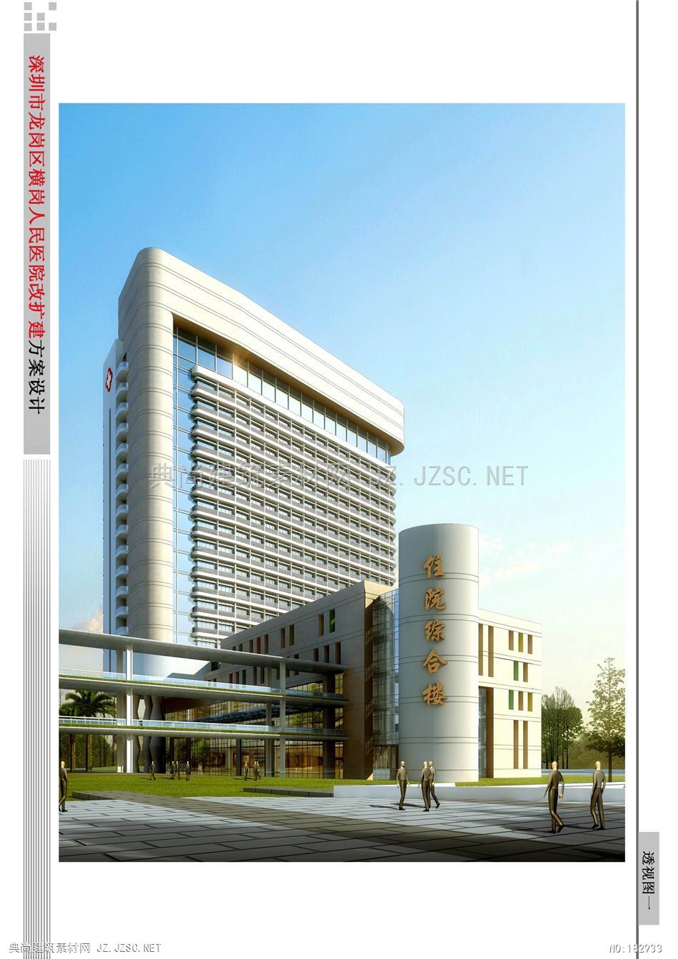 A03透视图一建筑效果图