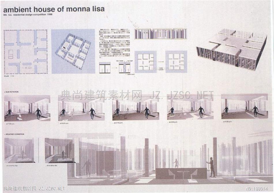 -概念效果图ambient house of monna lisa