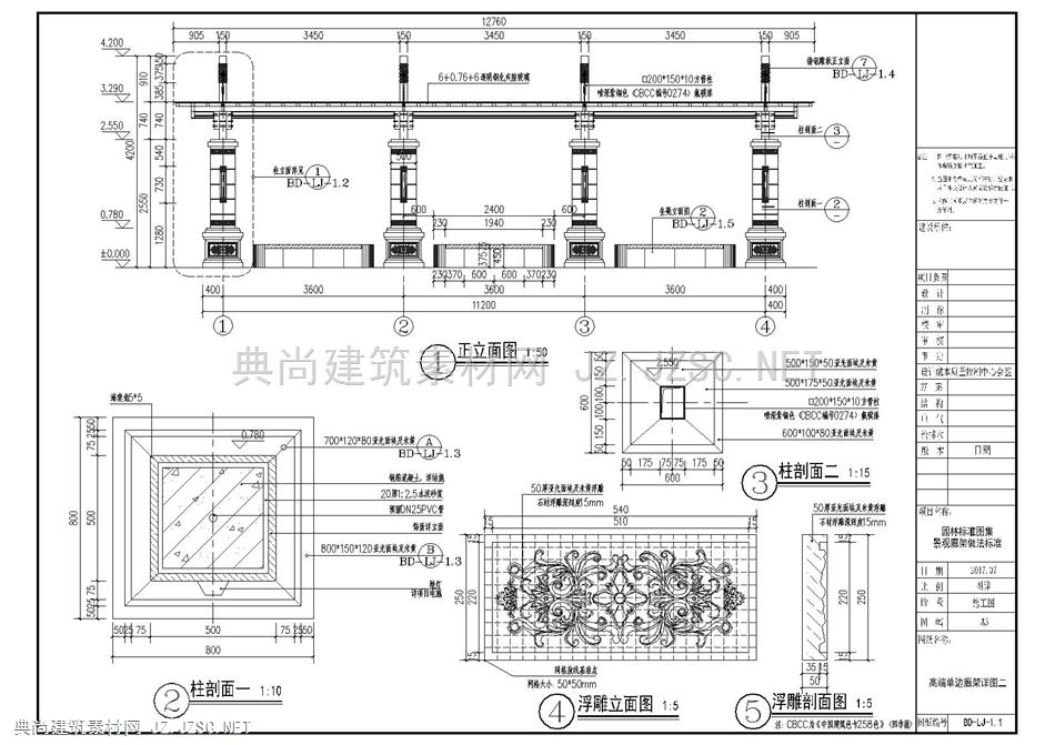 单边廊架详图01