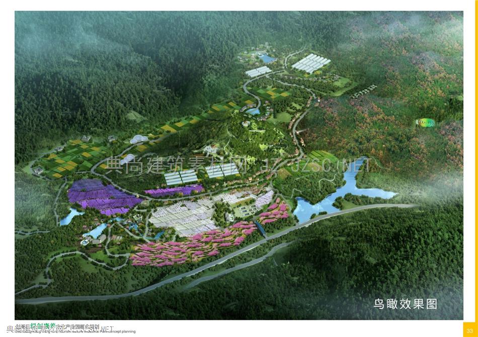 剑阁县绿创康养文化乡村旅游产业园概念性规划