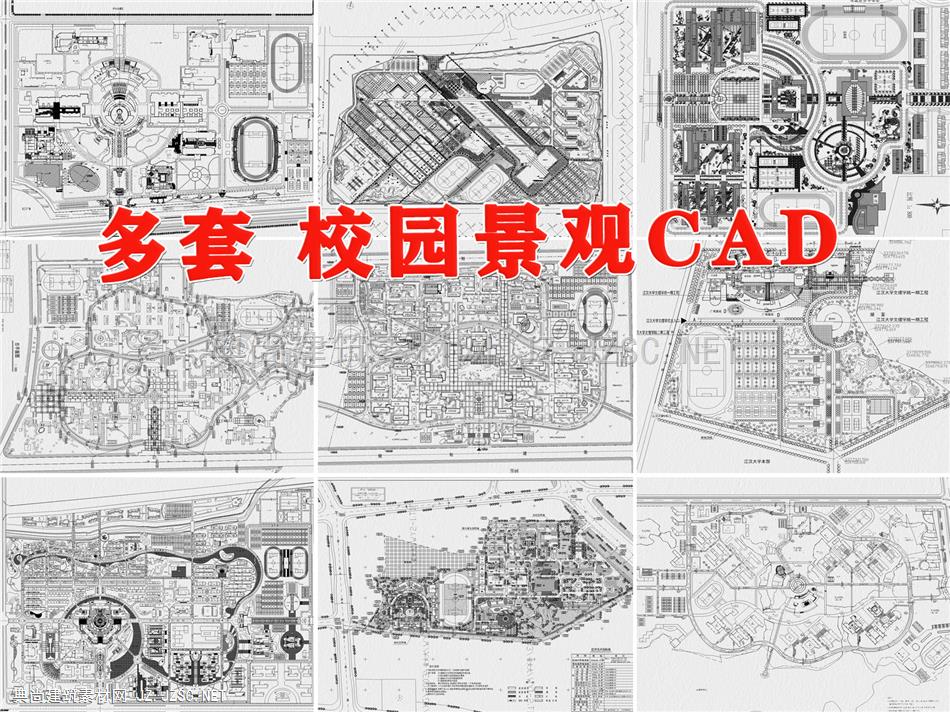 40套大学校园园林绿化广场景观规划设计