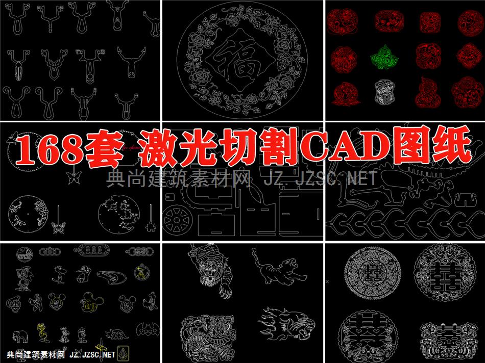 激光切割工艺品CAD图纸3D拼装图