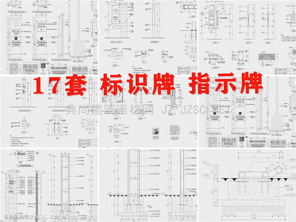 标识牌cad