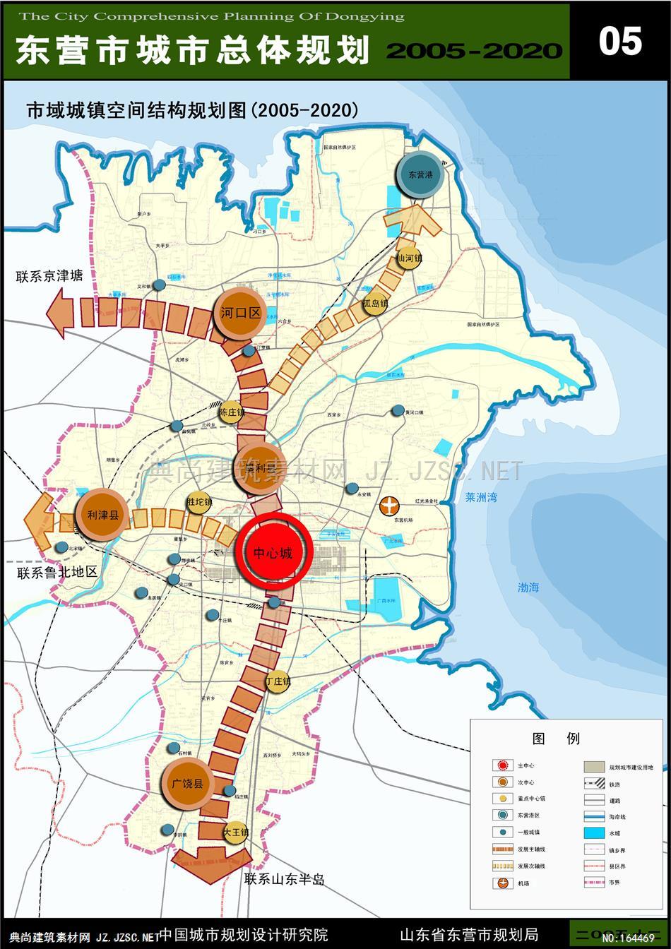 119 中:东营市总体规划 城市规划方案文本 控制性详细规划文本zip-rar