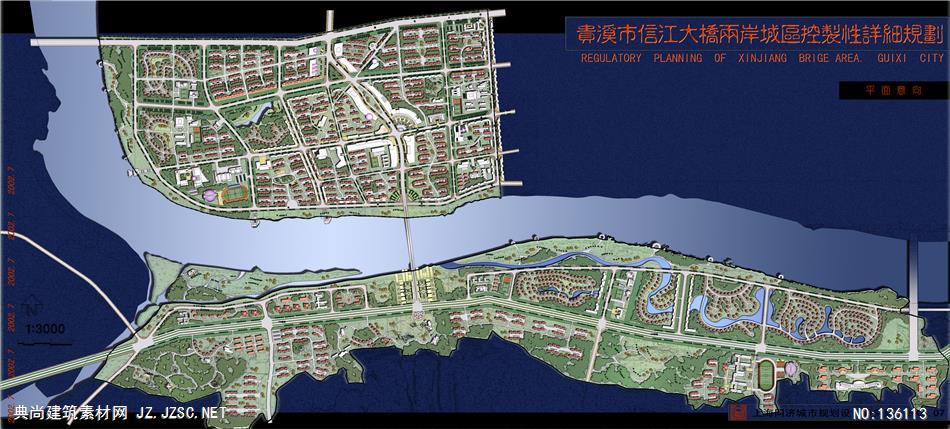 贵溪信江大桥两岸城区控规zip-rar 总体规划设计zip-rar