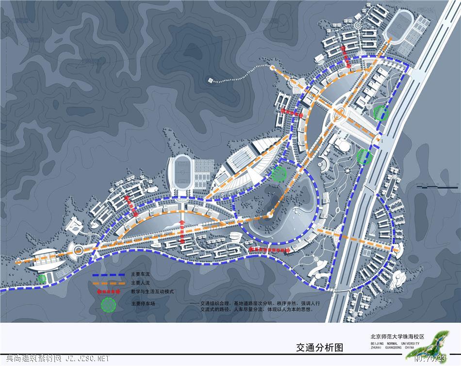 02北京师范大学珠海校区总体规划