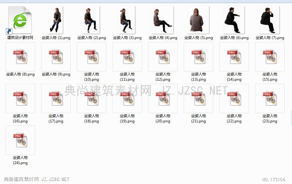仰视俯视人物-高清人物后期素材坐姿人物 效果图后期配景psd文件psd
