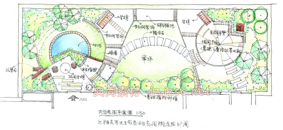 景观彩色总平面汇雅苑天台