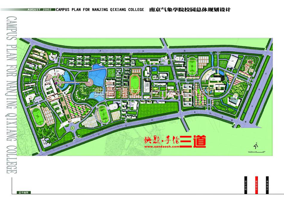 规划总平面图0097