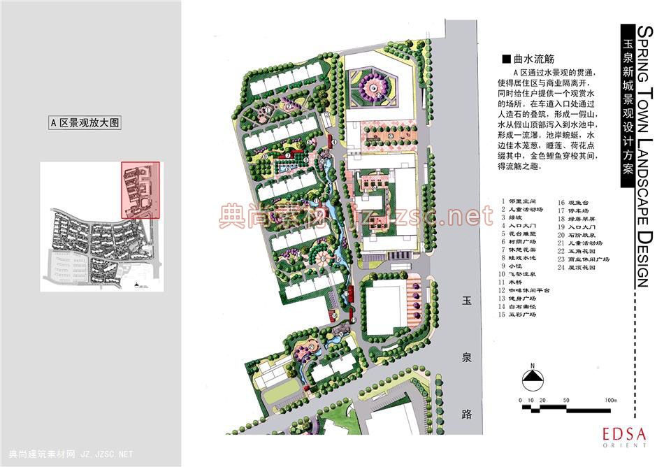 居住区规划总平面图0114