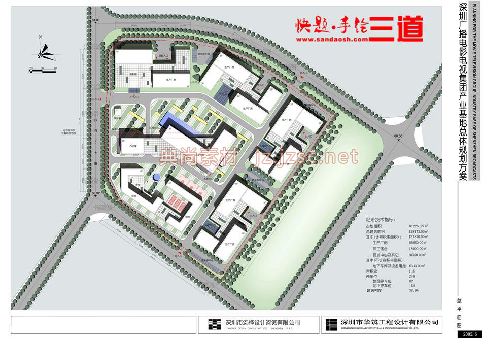 规划总平面图0197