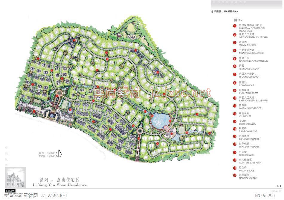 景观总平面图 (523)