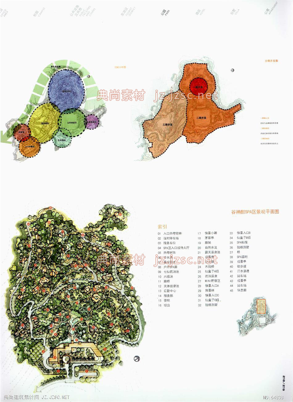 景观总平面图 (141)