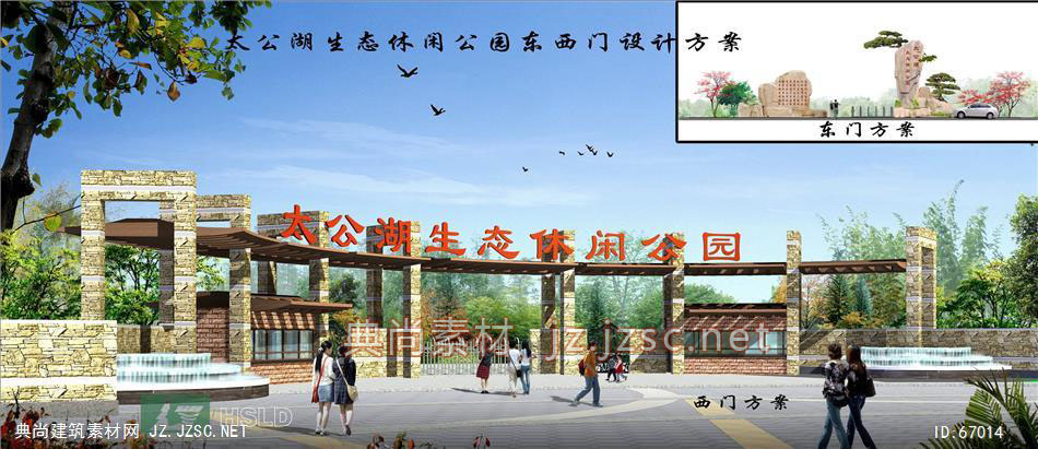 大门效果图精223