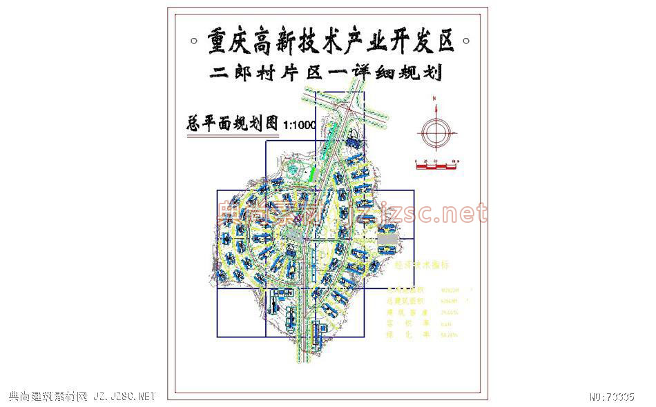 二郎村片区总平面规划图