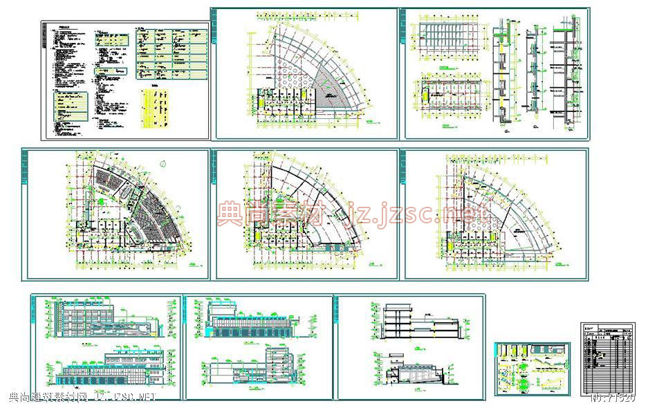 高校行政楼建筑施工图