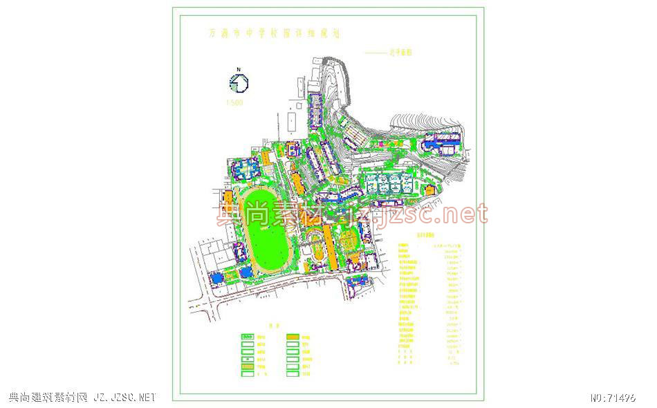 万源市中学校园详细规划