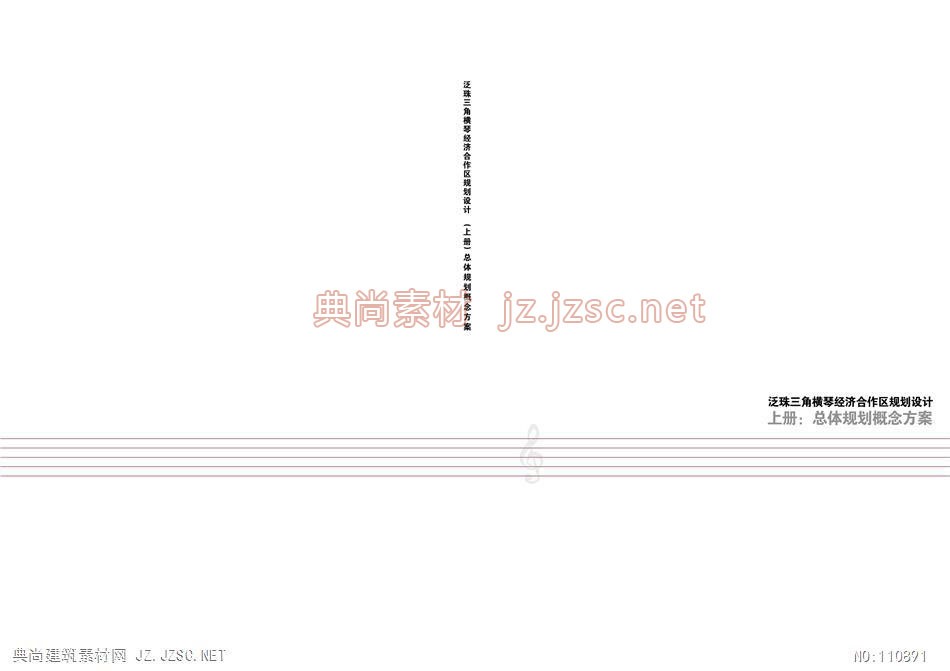 横版版式封面jpg无psd245