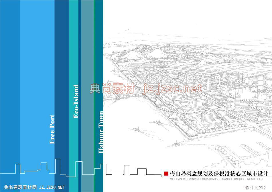 横版版式封面jpg无psd262