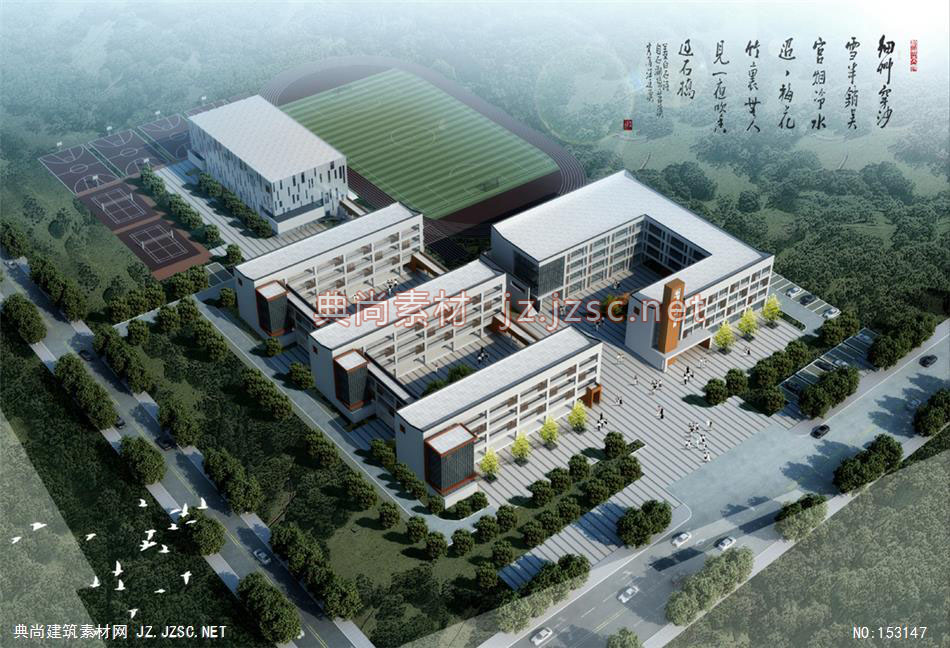 保昌圩湖小学方案01-规划效果图设计+文化建筑效果图