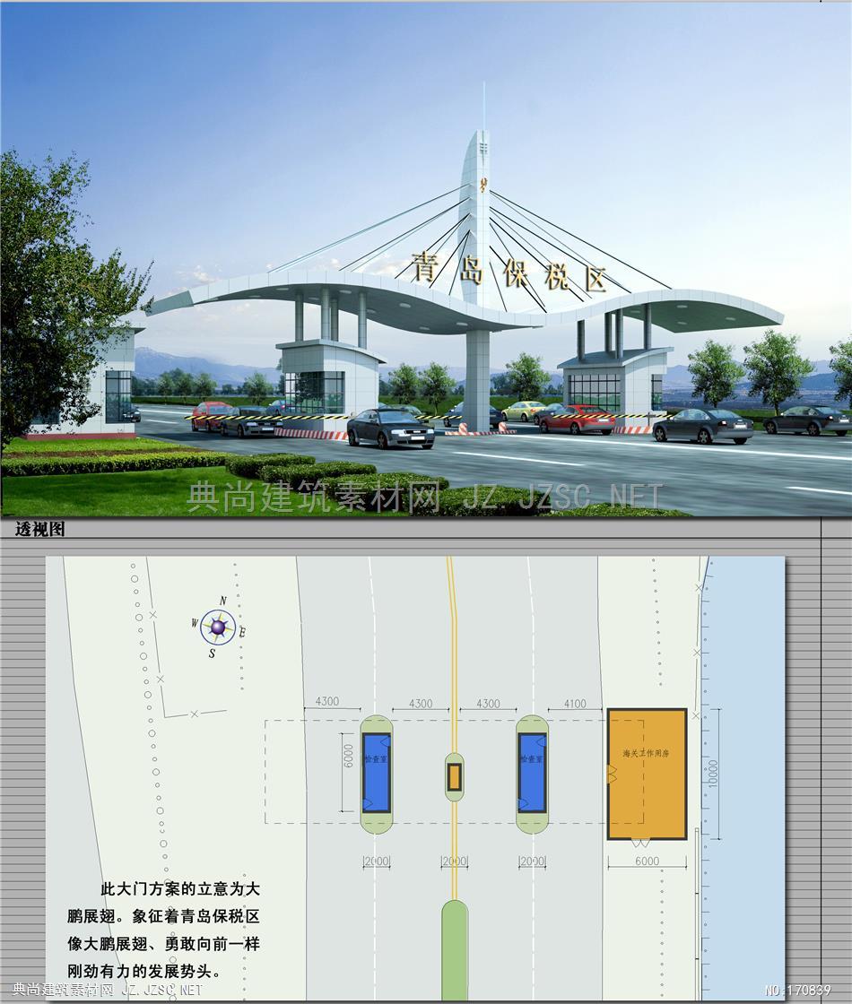 大门 (21)c大门效果图入口效果图