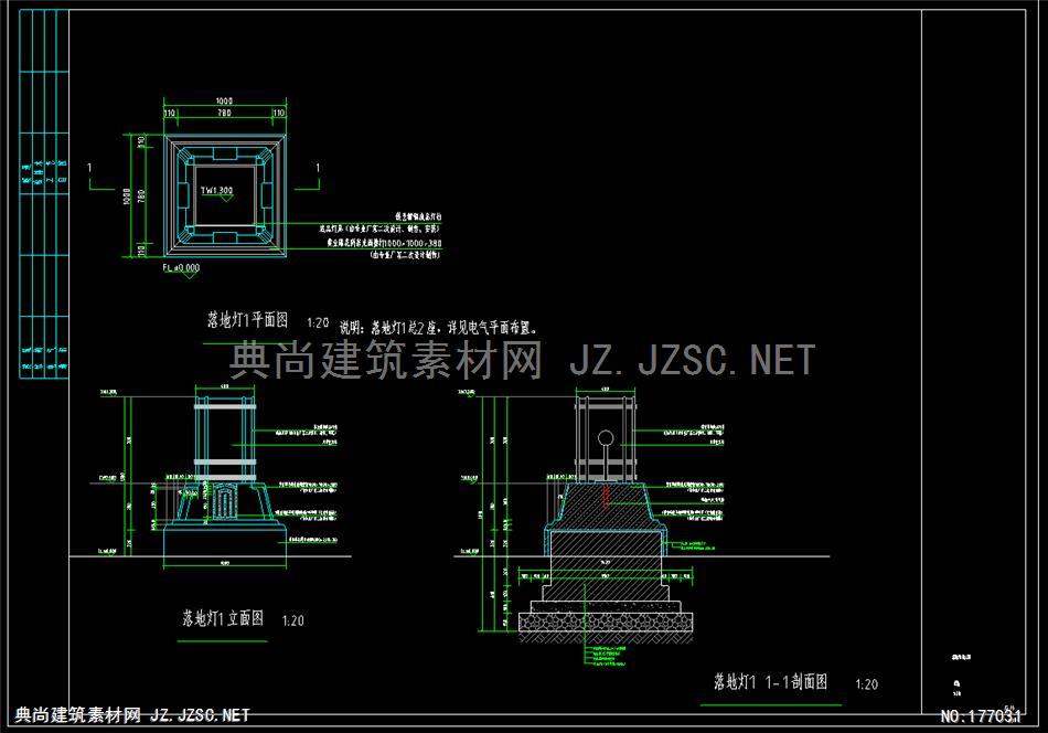 微信截图_20201110153146