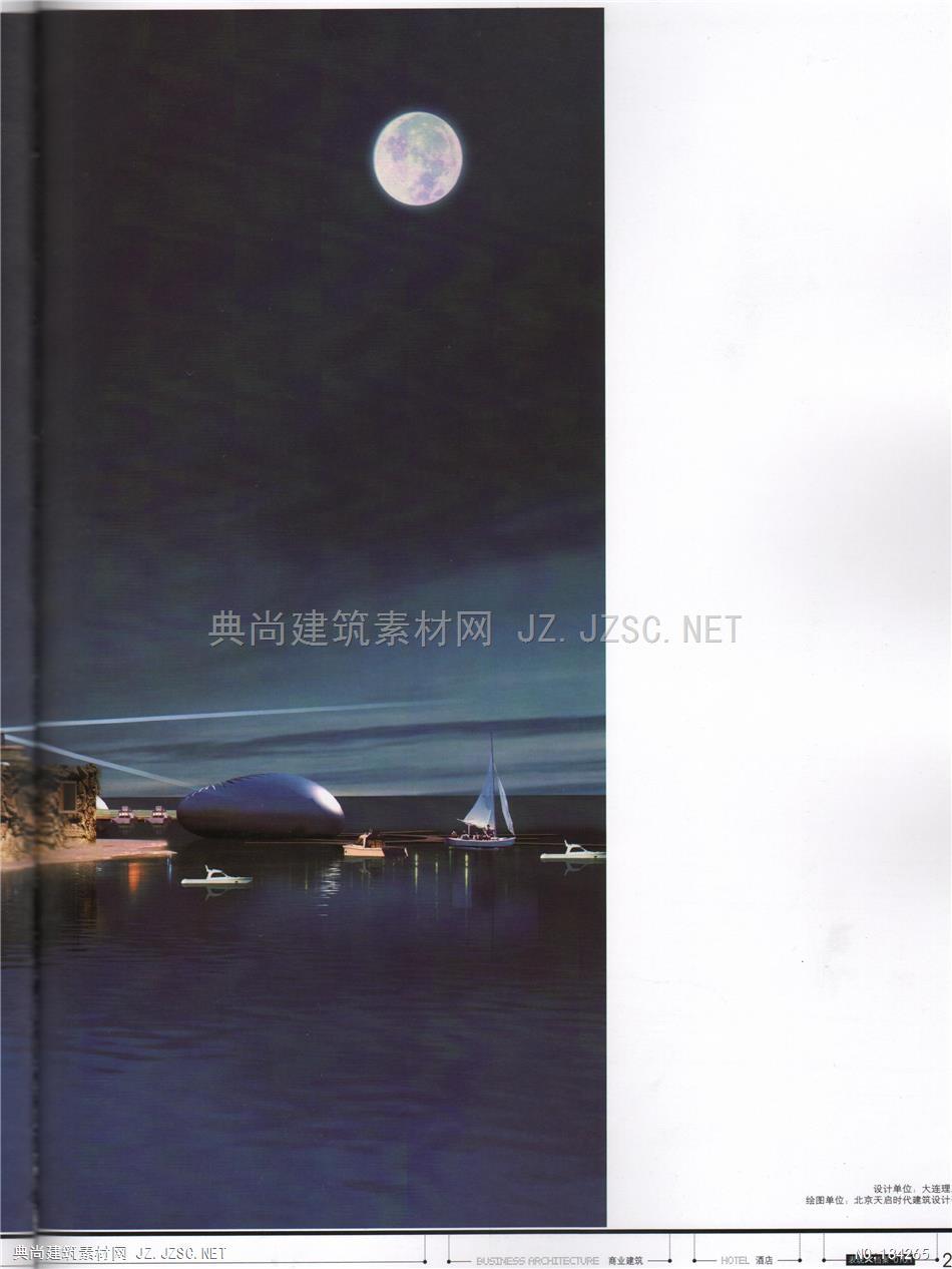 (酒店)效果图照片 009