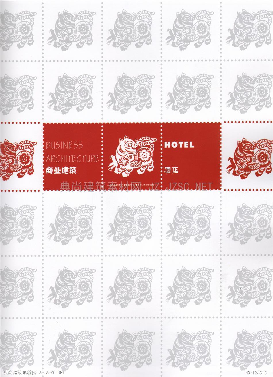(酒店)效果图照片 007