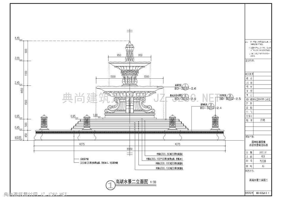 点状水景做法详图