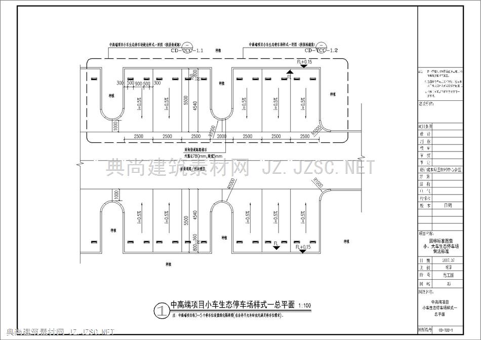 生态停车场做法详图