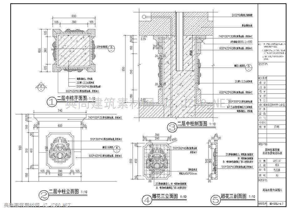 点状水景做法详图