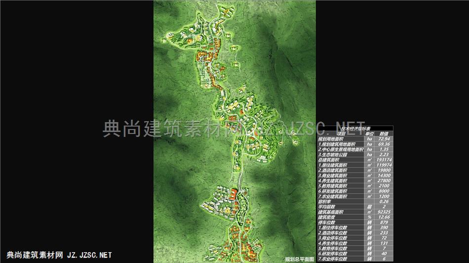 蓟县养生养老文化小镇策划及概念设计